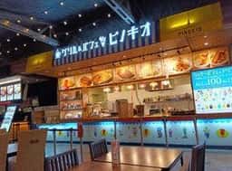 グリル＆パフェピノキオイオンモール徳島店