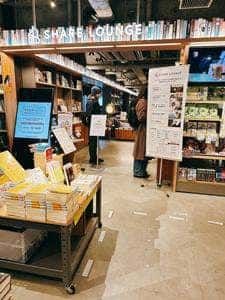 TSUTAYA BOOKSTORE SHARE LOUNGE 下北沢