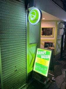 04&Beer マルヨンアンドビア