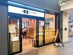 ベーカリー&カフェ ルパ 笹塚店