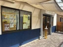 ぱん工房 たろたろ