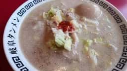 岐阜タンメン 東海店