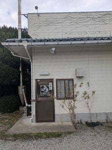 長屋門珈琲カフェ・ティカル