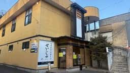 白河手打ち中華そば せいじゅ