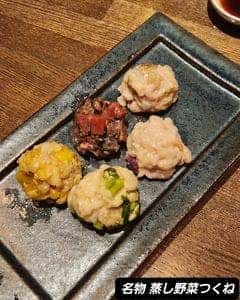 梅田焼き鳥倶楽部2
