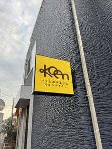 Koen