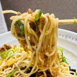 まぜ麺専門店 十五や 本通り店