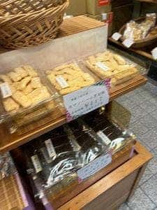 岩槻屋 星野