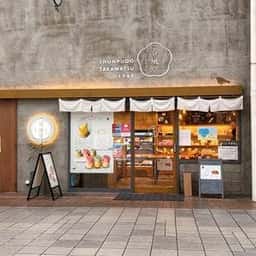 春風堂 南店