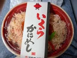 マルカイチ水産