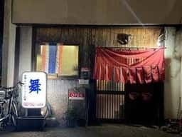 タイ料理 まい