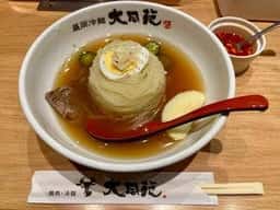 大同苑 盛岡フェザン店