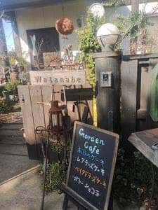 Garden Cafe 風見鶏