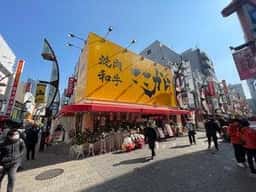 焼肉ここから 上野アメ横店