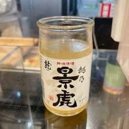 立ち呑みおでん屋 つかだ