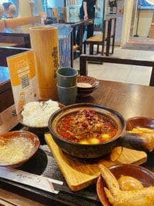 尋味楽山