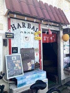 HarBal