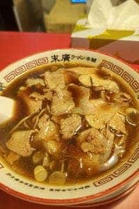 末廣ラーメン本舗 札幌北24条分店
