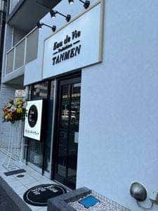 タンメン オードヴィー