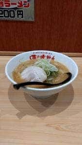 味の時計台 大阪心斎橋店