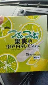 シャトレーゼ 勝北店
