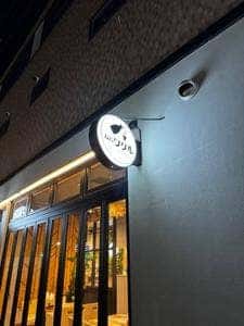 大衆酒場 福島ワタル