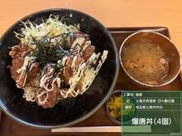 お食事処 響彩