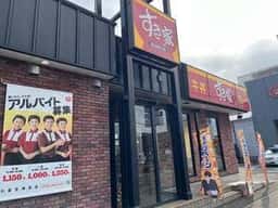 すき家 小倉北神岳店