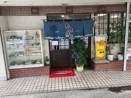 加門