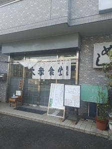 関甚