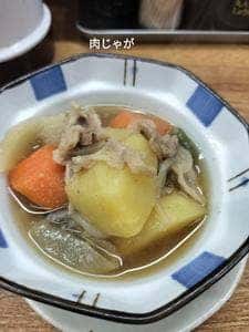 呑喜