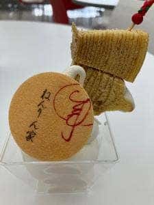 ねんりん家 CAFÉ＆DINER