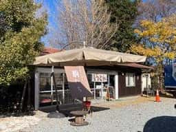 手打ちうどん 駒いち