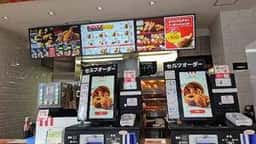 ケンタッキーフライドチキン 西川口店