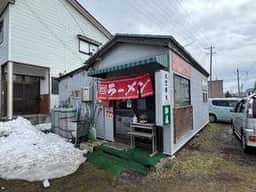 えきまえラーメン