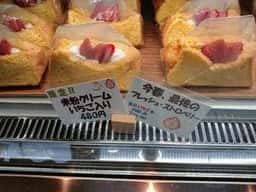 ケイのシフォンケーキ