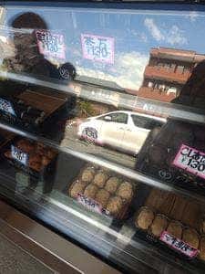 伊勢屋