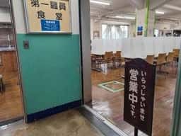 埼玉県庁食堂