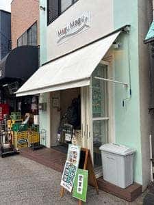Mogu Mogu 横浜元町本店