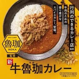 吉野家 小松店