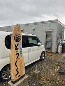 ジビエカフェ とうぐら