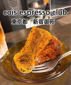 cois espresso club