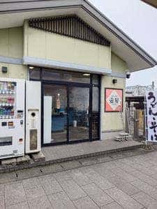 うどん そば 壺屋 豊川駅