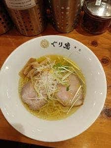 麺処ぐり虎 海老名店
