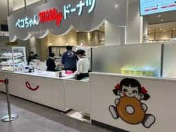 ペコちゃんmilkyドーナツ 有明ガーデン店