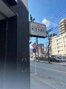 にぎりたて金山店