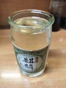立飲処 酒楽
