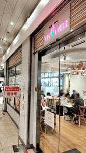 パスタ&カフェ トライアングル