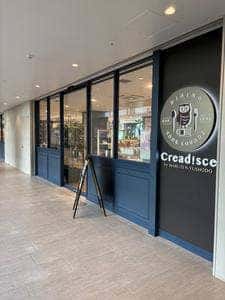 クレアディスケ