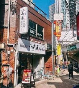 八戒屋